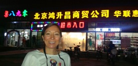 Cindy by the grocery store
